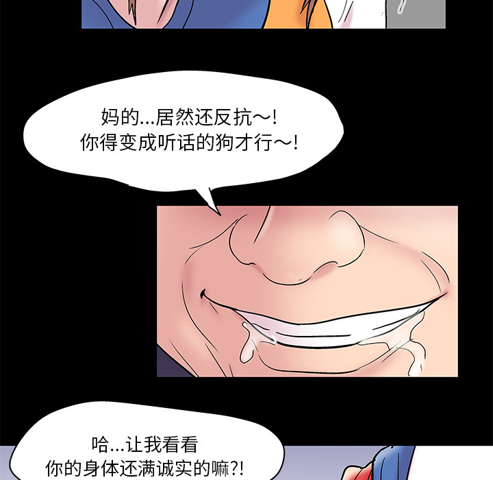 50P - 反乌托邦游戏