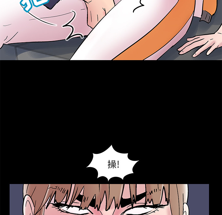 53P - 反乌托邦游戏