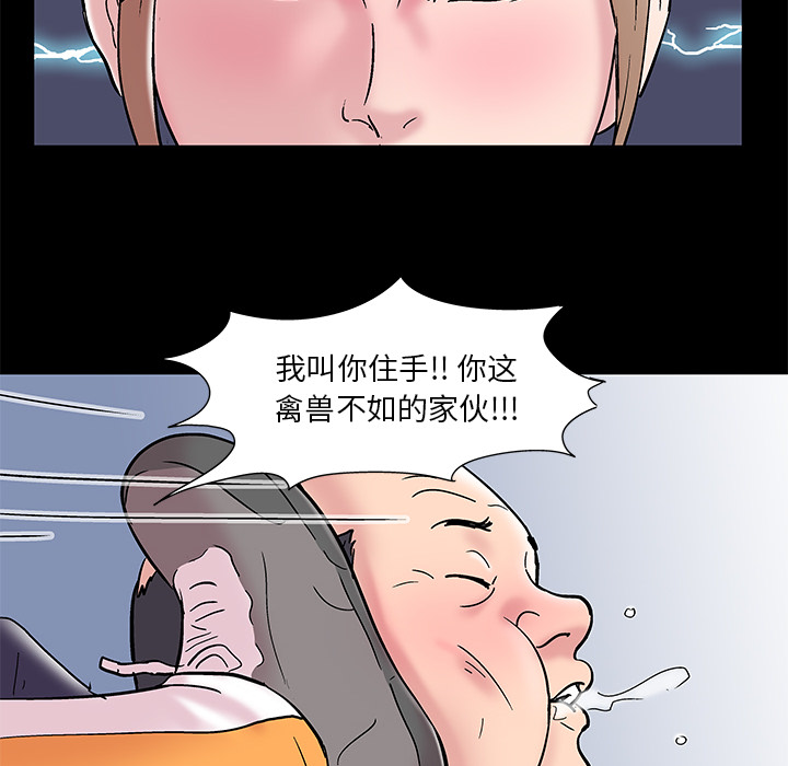 54P - 反乌托邦游戏