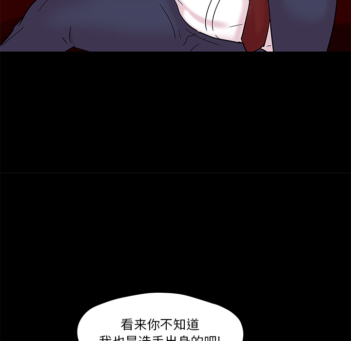 58P - 反乌托邦游戏