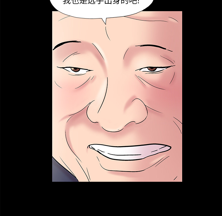 59P - 反乌托邦游戏