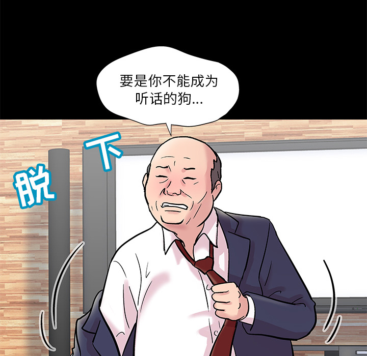 60P - 反乌托邦游戏