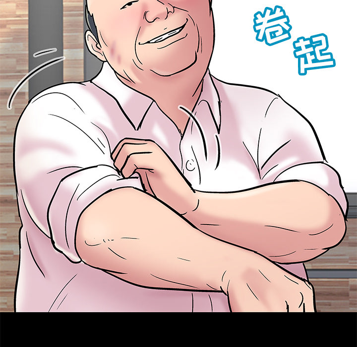 63P - 反乌托邦游戏