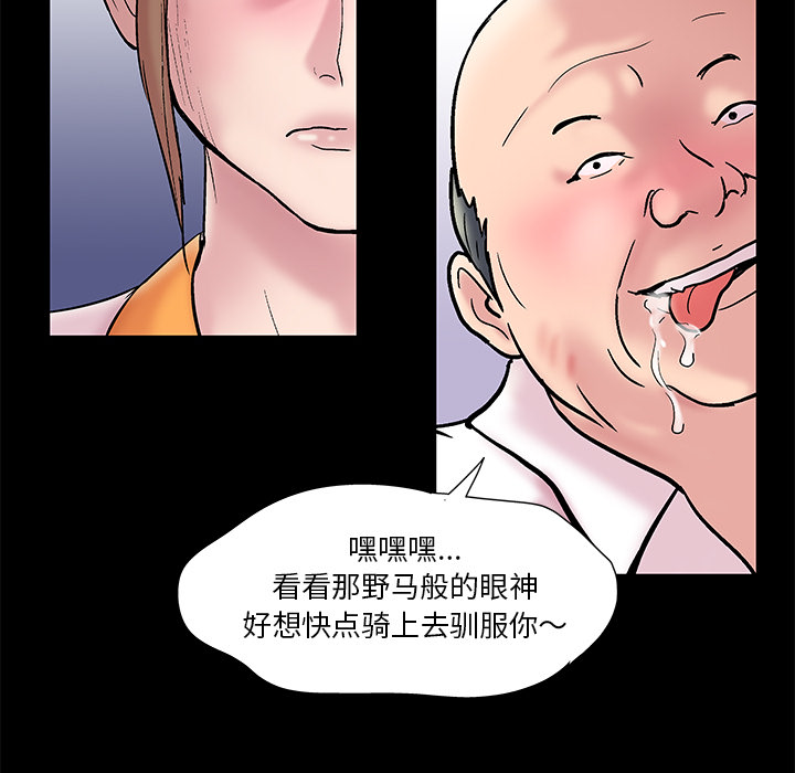 65P - 反乌托邦游戏