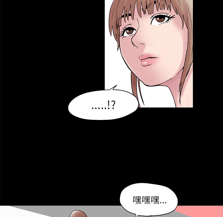 8P - 反乌托邦游戏