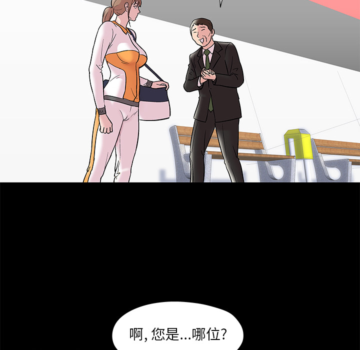 9P - 反乌托邦游戏