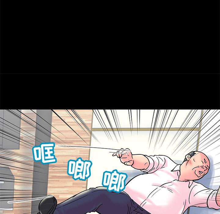 11P - 反乌托邦游戏