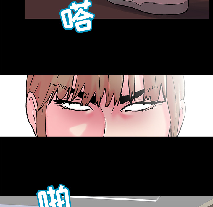 14P - 反乌托邦游戏