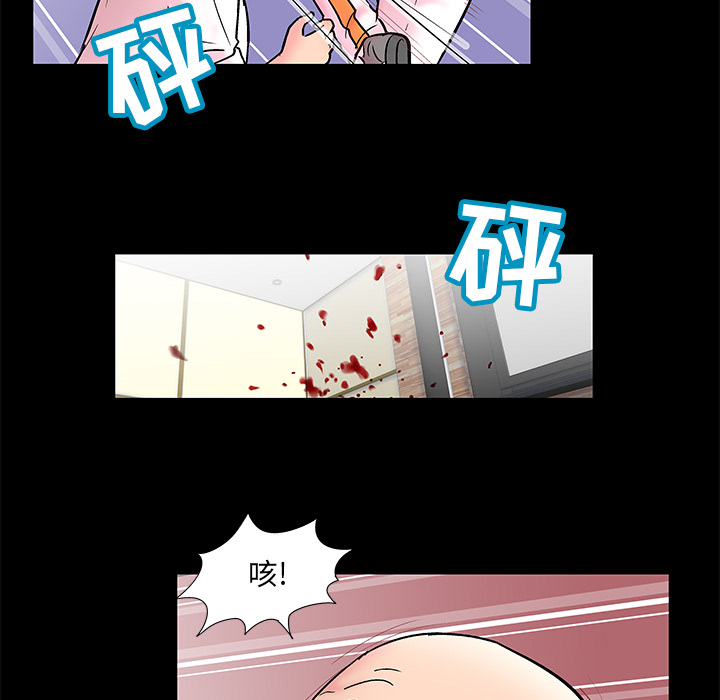 17P - 反乌托邦游戏