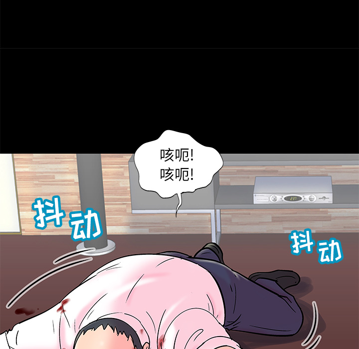 20P - 反乌托邦游戏