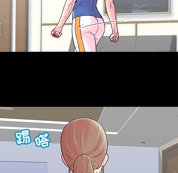 24P - 反乌托邦游戏