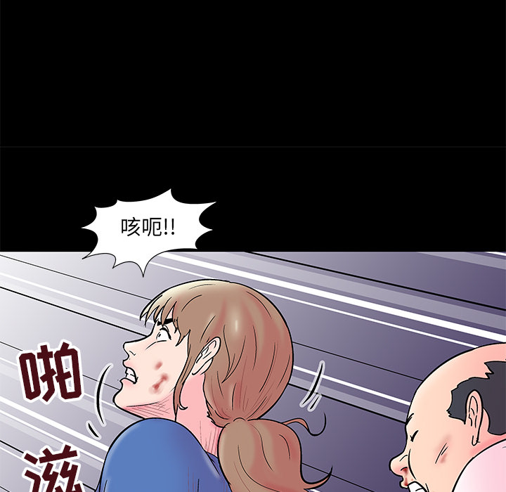 28P - 反乌托邦游戏