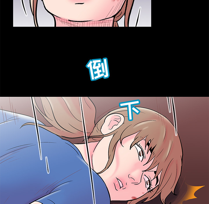 30P - 反乌托邦游戏