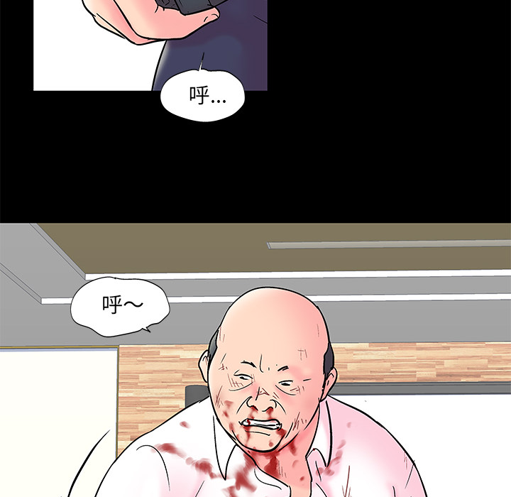 32P - 反乌托邦游戏