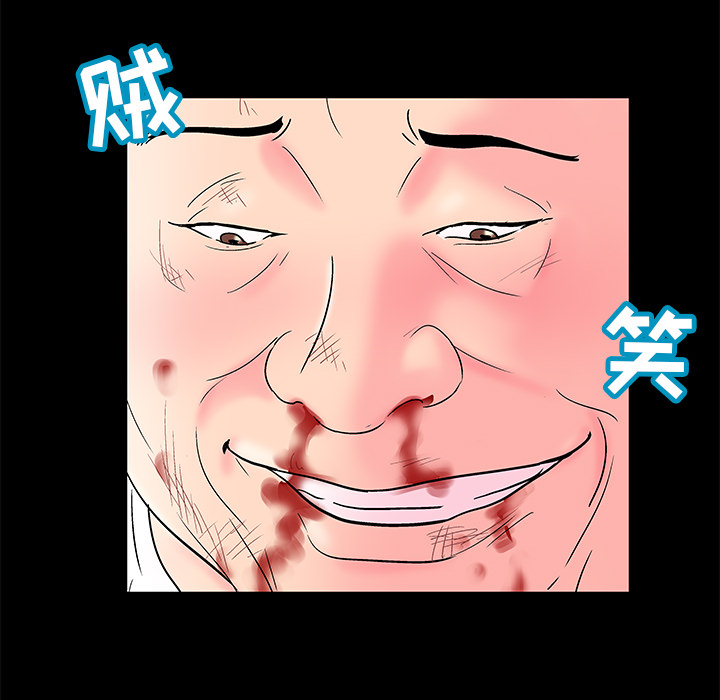 34P - 反乌托邦游戏