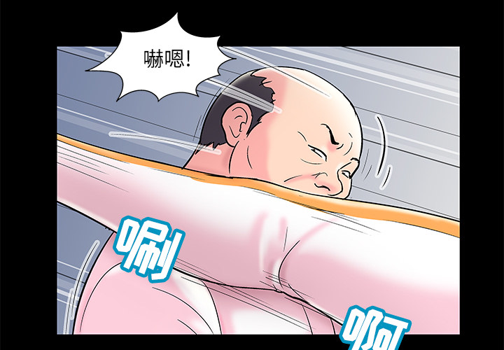 3P - 反乌托邦游戏