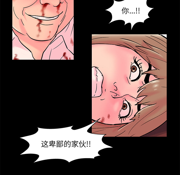 41P - 反乌托邦游戏