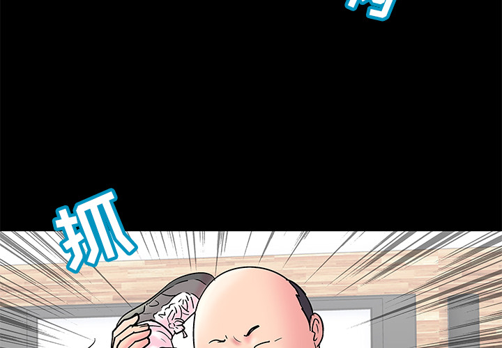 4P - 反乌托邦游戏