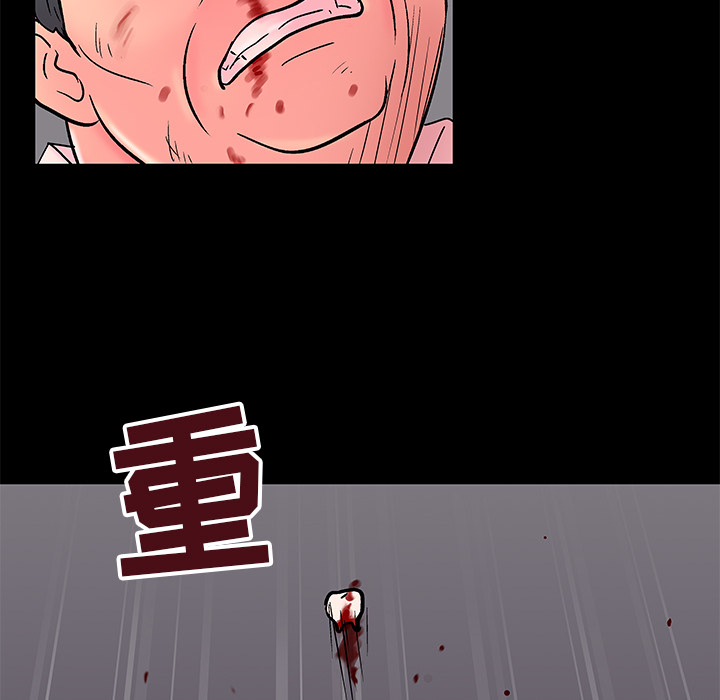 54P - 反乌托邦游戏
