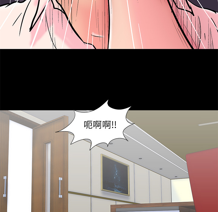 56P - 反乌托邦游戏