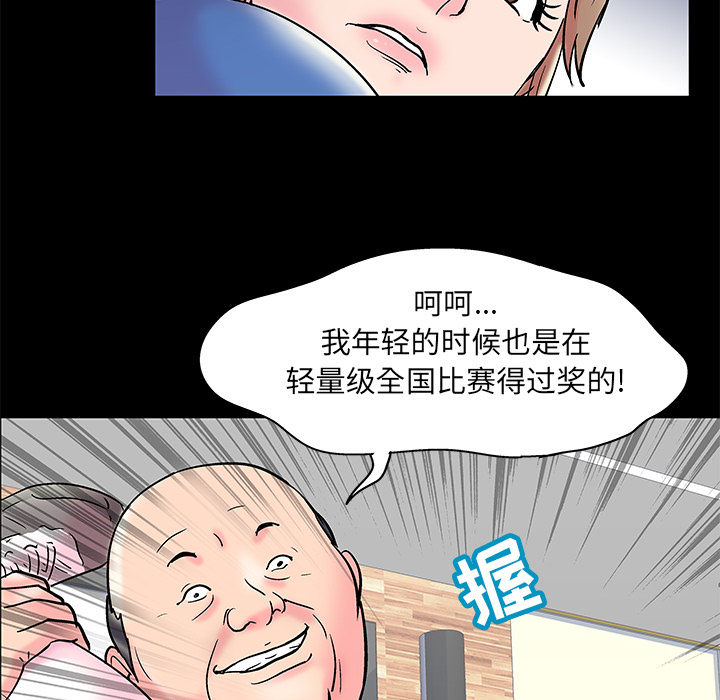 6P - 反乌托邦游戏