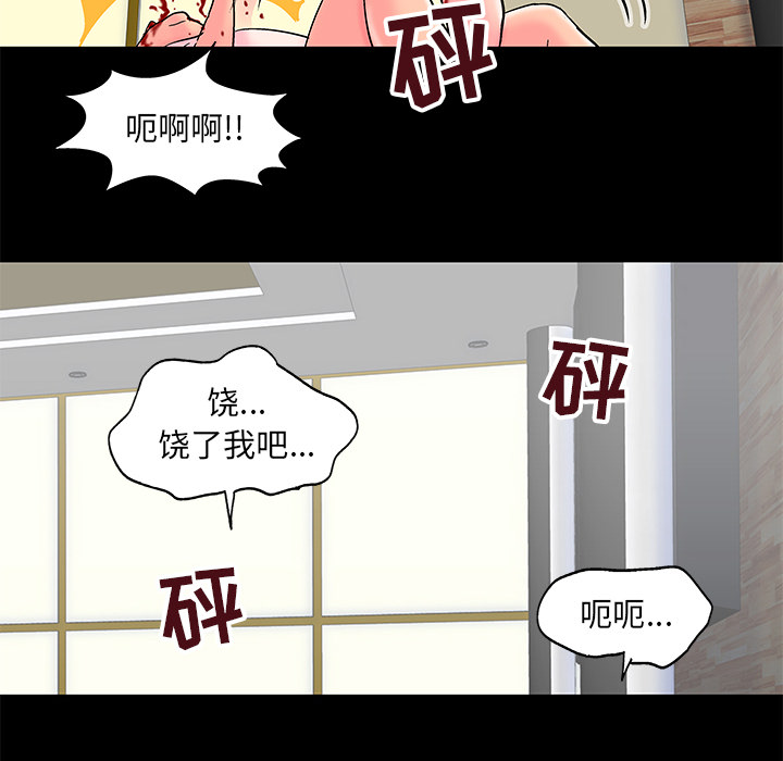 62P - 反乌托邦游戏