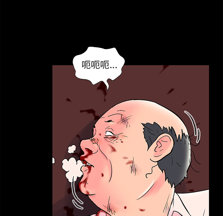 64P - 反乌托邦游戏