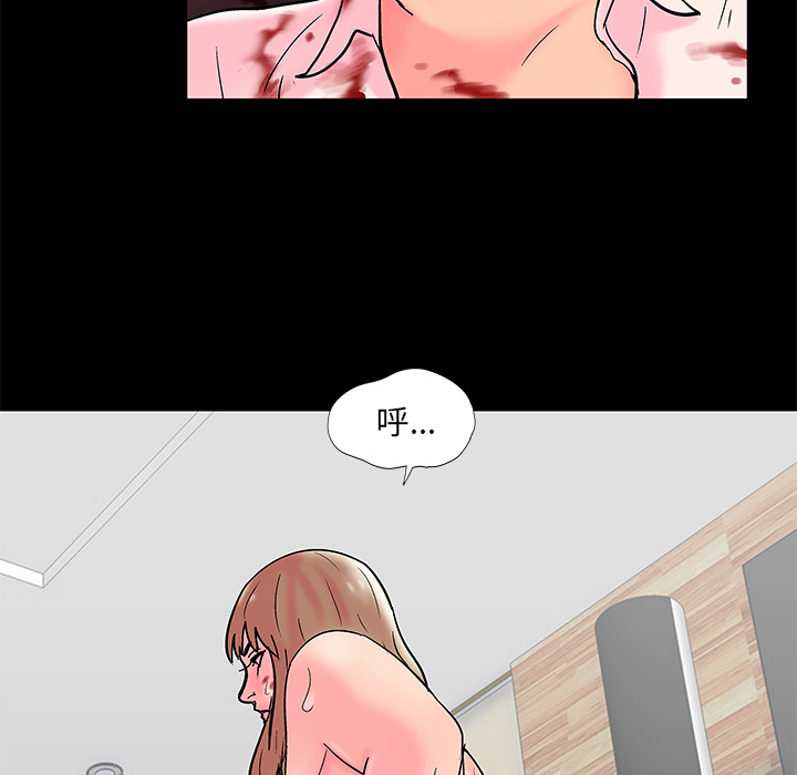 65P - 反乌托邦游戏