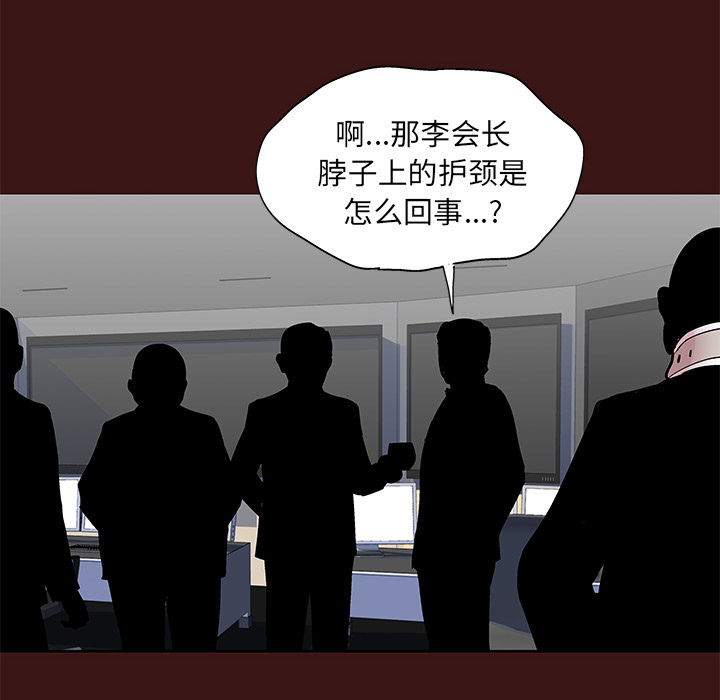 76P - 反乌托邦游戏