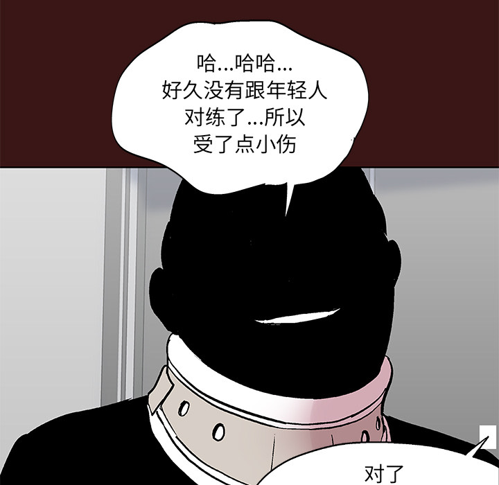 77P - 反乌托邦游戏