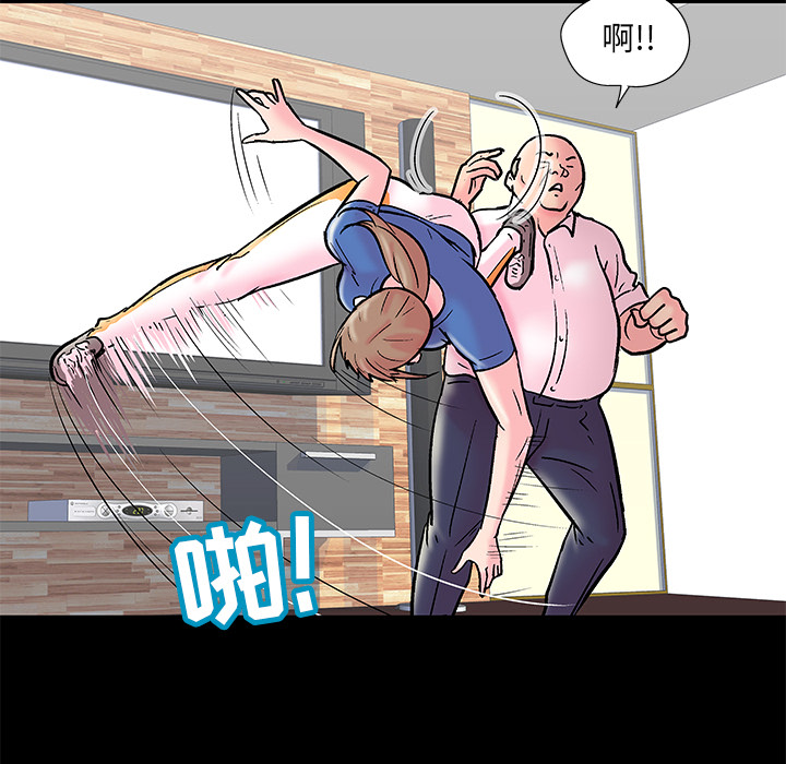 9P - 反乌托邦游戏