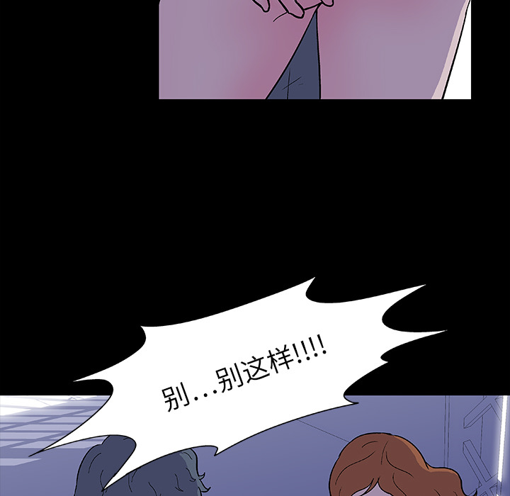 10P - 反乌托邦游戏