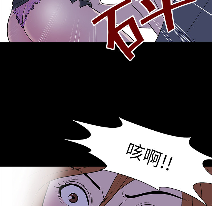 14P - 反乌托邦游戏