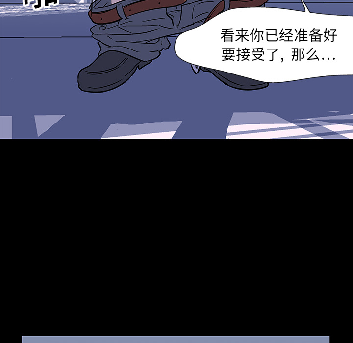 22P - 反乌托邦游戏
