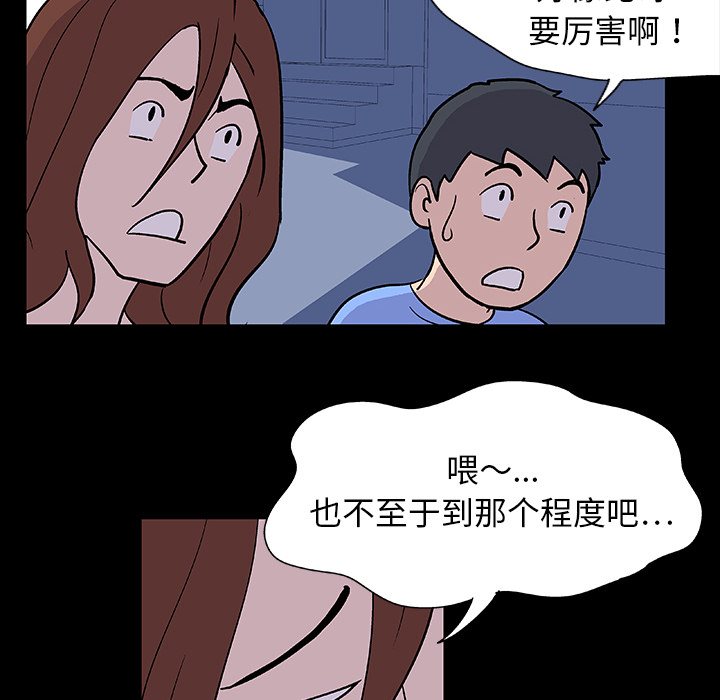 39P - 反乌托邦游戏