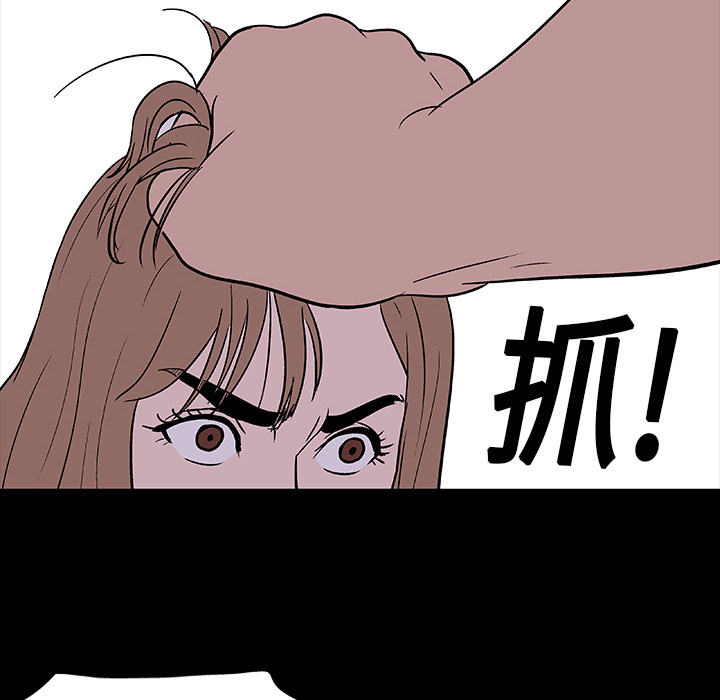 44P - 反乌托邦游戏