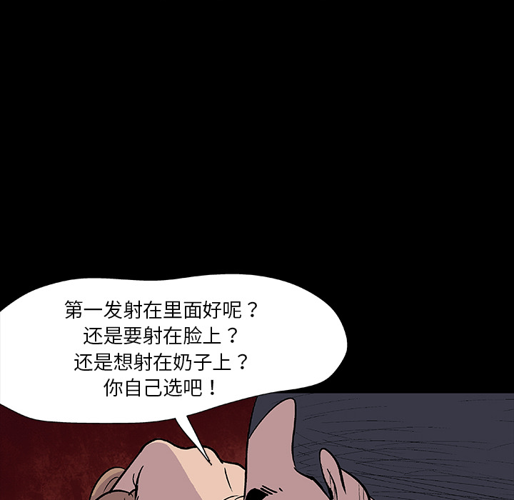 48P - 反乌托邦游戏