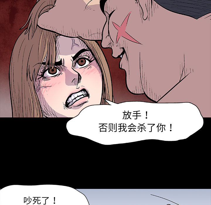 49P - 反乌托邦游戏