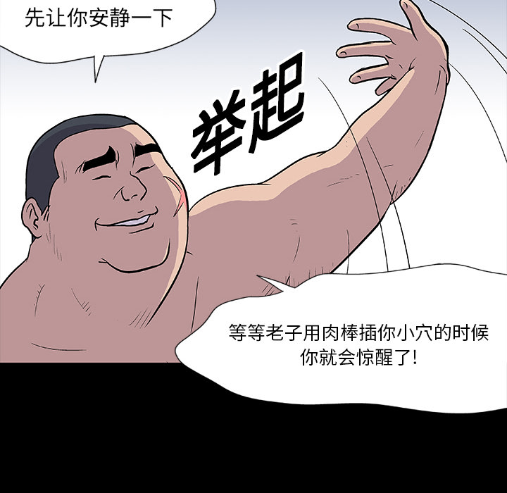 50P - 反乌托邦游戏