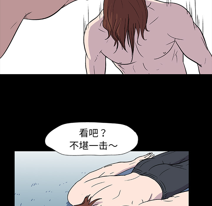 55P - 反乌托邦游戏
