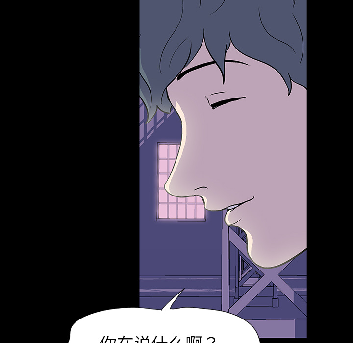 6P - 反乌托邦游戏