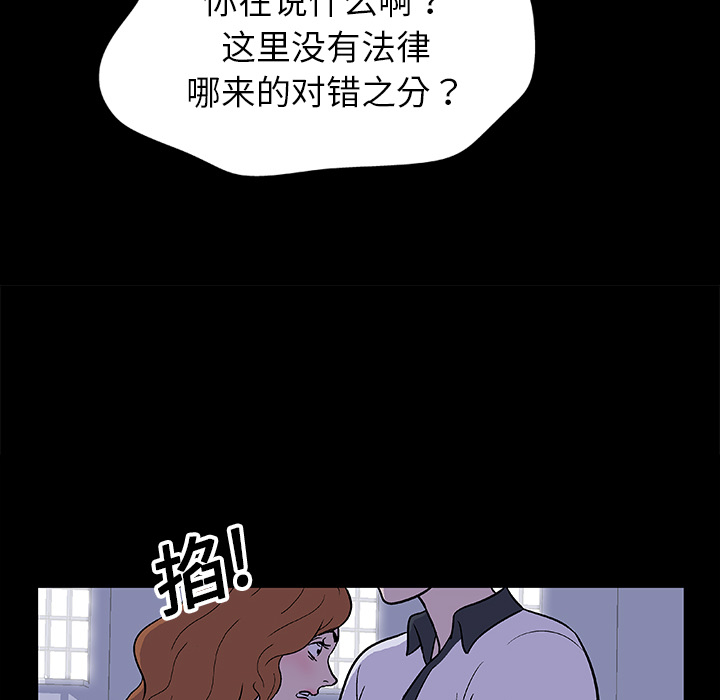 7P - 反乌托邦游戏