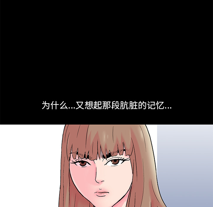 14P - 反乌托邦游戏