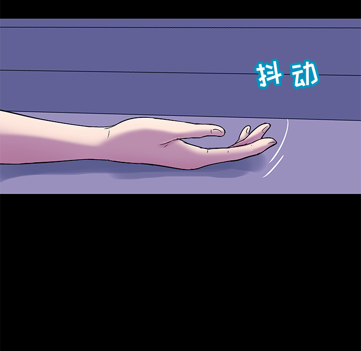 23P - 反乌托邦游戏