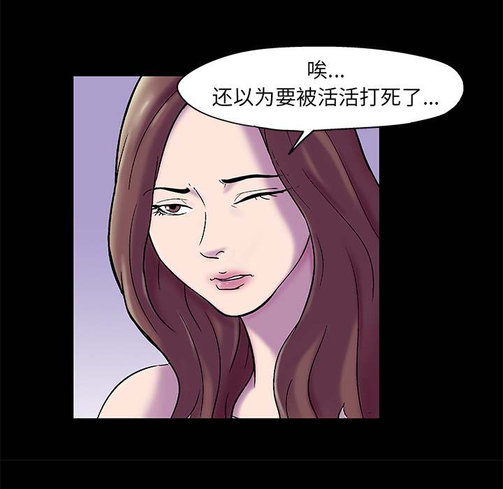 29P - 反乌托邦游戏