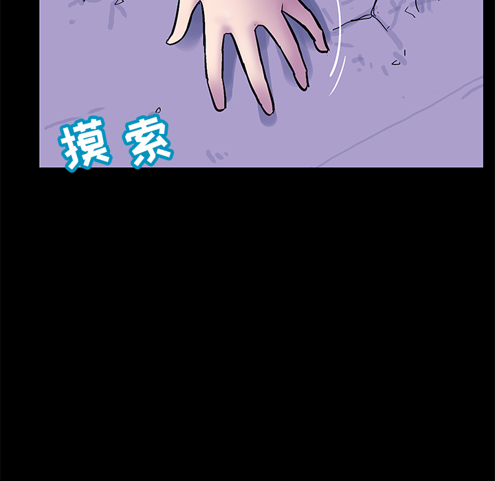 31P - 反乌托邦游戏