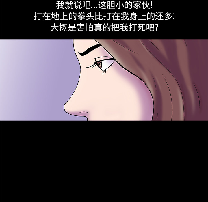 32P - 反乌托邦游戏