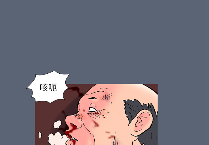 3P - 反乌托邦游戏