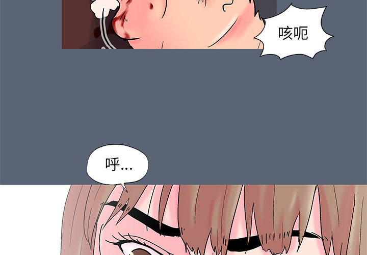 4P - 反乌托邦游戏