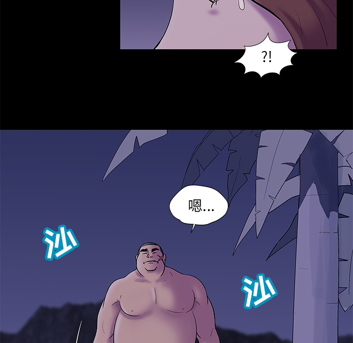 49P - 反乌托邦游戏